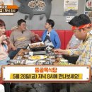 제주돈탐라1977 이미지