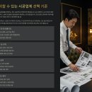 집 인테리어 비용, 1평당 얼마까지 차이 날까?