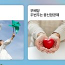 마을공제협동조합 이미지