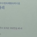 봄날&꽃자리 이미지