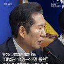 더쟁이