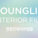 미주건축인테리어 이미지