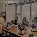 [단하루] 청년 힐링 프로그램 : 4회차 기록 [플라워 원데이 클래스]