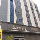 모텔포시즌 이미지