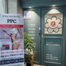 에코메디스킨케어
