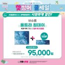 으뜸플러스(명지점) 네이버블로그