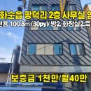 문란영공인중개사사무소 이미지