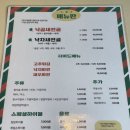크로바다방 네이버블로그