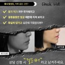 리프트성형외과의원 이미지