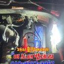 용인자동차배터리출장24시밧데리