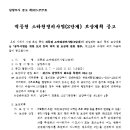 직동천 이미지