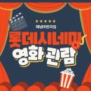 해냄 어린이집 이미지