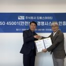 아이티시스템 이미지