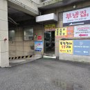 명지 브런치 맛집 오션시티 브런치빈 후기