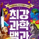 최강서점 이미지