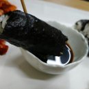 수정김밥 이미지