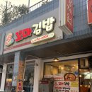 수곡초교입구 이미지