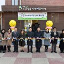 도담지역아동센터 이미지