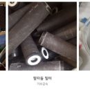 (주)가보금속 이미지