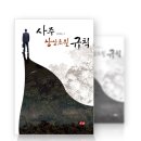 상상초월 이미지