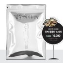 진짜노가리 이미지