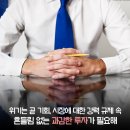 금강E&C 이미지