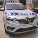 금강정비공장 이미지