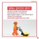 장기수선충당금과 선수관리비에 대해서 이미지