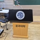 영남대학교 공학대학원 이미지