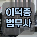 경기도 수원시 영통구 매여울로40번길 이미지