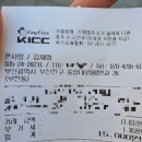 갤럭시 게임랜드 이미지