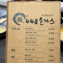 448돈까스영등포 이미지