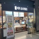 역 김밥 맛집 : 기차에서 간편하게 먹기 좋은 김밥 포장 미가오니기라즈 | 우영우 사각김밥, itx 취식 가능