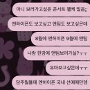 (주)성오 | #밥이나먹자•3•
