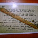 모래재민박 이미지