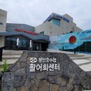 제주활어회 이미지