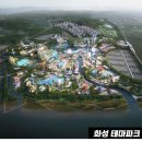e편한세상 남양뉴타운 이미지