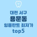 이창근치과의원 이미지