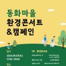 뮤코 협동조합 이미지