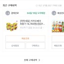 오뚜기 컵밥 3+3+3 14,760원! (개당 1,640원) 싸다..⭐️ 이미지