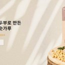 두브