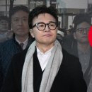 [속보] 국민의힘 최고위, 한동훈 전 대표 '제명' 확정 이미지