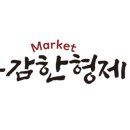 용감한족발