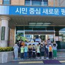 풀꽃향기유치원 이미지