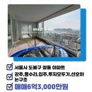 건영캐스빌 공인중개사사무소 이미지