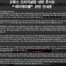 레미제라블 이미지