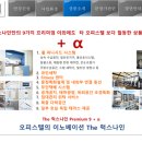 럭스나인피트니스 이미지