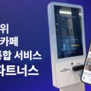 플랜24스터디카페동탄2 네이버블로그