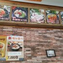 완산골마트