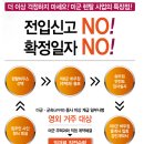 화신노블레스3차 이미지